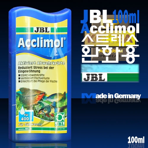 JBL 아클리몰 100ml Acclimol 스트레스 예방 및 완화용 (열대어 수질적응제)