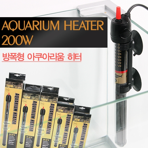 아쿠아테크 히터 SH-200W 방폭형