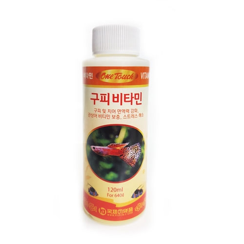 원터치 구피비타민 120ml 1개