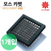 8point 모스카펫 S [MC-05] 낱개 1개입