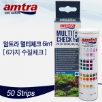 암트라 멀티체크 6in1 테스트 (pH, GH, KH, 염소, 질산염, 아질산염 6종 테스트)