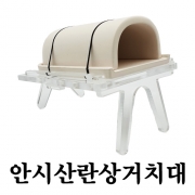 물멍 아크릴 안시 산란상 거치대 / 산란상거치대