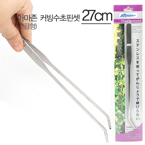 아마존 곡 핀셋 27cm / 수초핀셋