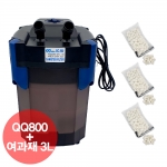QQ아쿠아 외부여과기 QQ800 + 여과재 3리터 풀세트 BC800