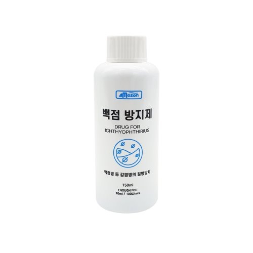 아마존 백점방지제 150ml