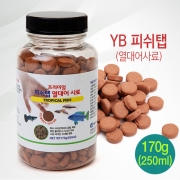 YB 피쉬탭 250ml/170g 노보탭 비슷한사료 / 유리부착사료