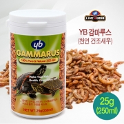 YB 감마루스 250ml/25g 천연 건조새우 [YB 라이브오리진 감마루스]