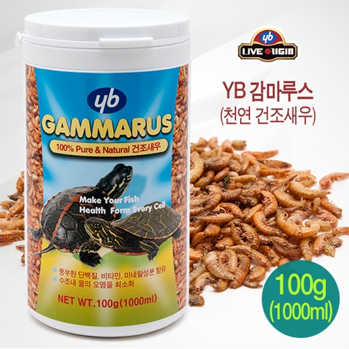 YB 감마루스 1000ml/100g / 1L 천연 건조새우 [YB 라이브오리진 감마루스]