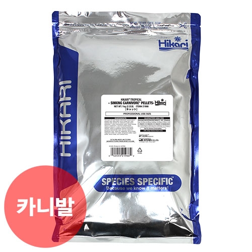 히카리 캣피쉬 싱킹카니발 1kg