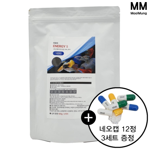 네오 에너지 S 1000ml/400g/1L/1리터