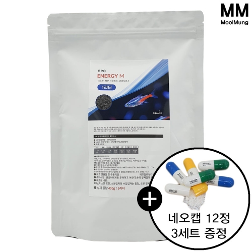 네오 에너지 M 1000ml/400g/1L/1리터