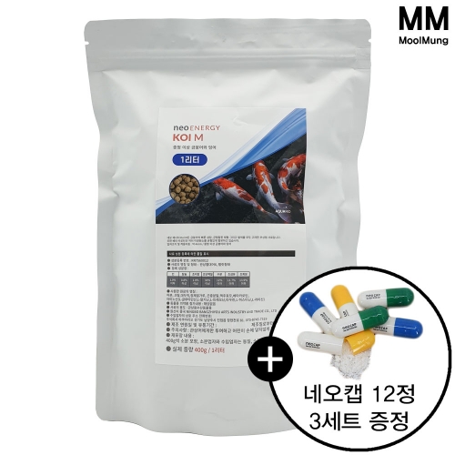 네오 에너지 코이 M 1000ml/400g/1L/1리터