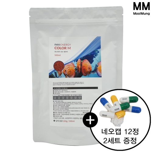 네오 에너지 컬러 M 500ml/200g