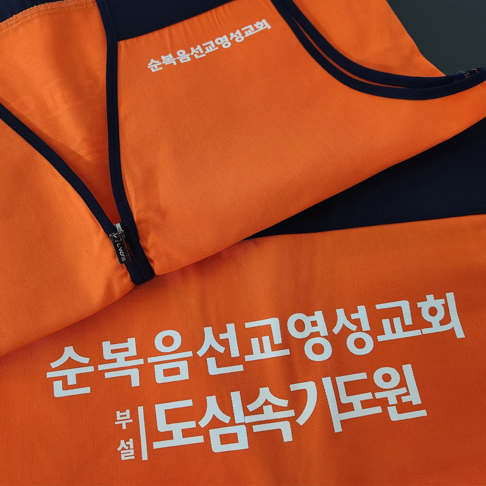 [명찰/벨크로자수]