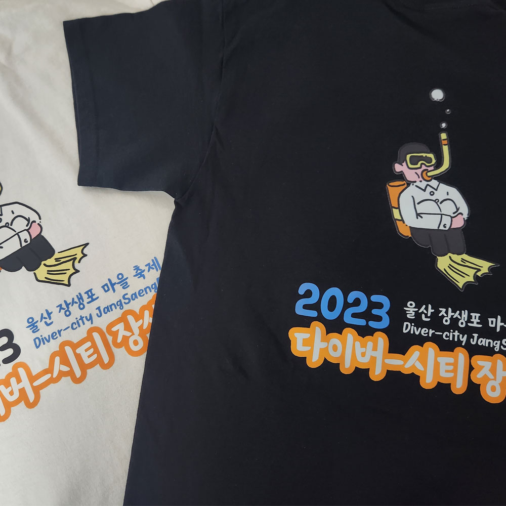 [명찰/벨크로자수]