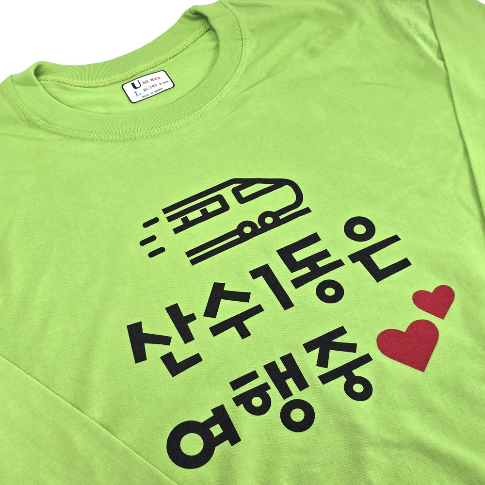 [명찰/벨크로자수]