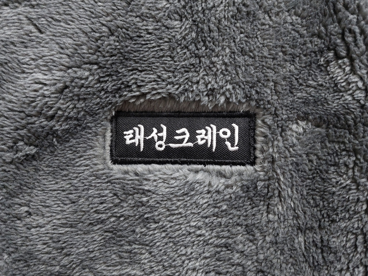 [명찰/벨크로자수]