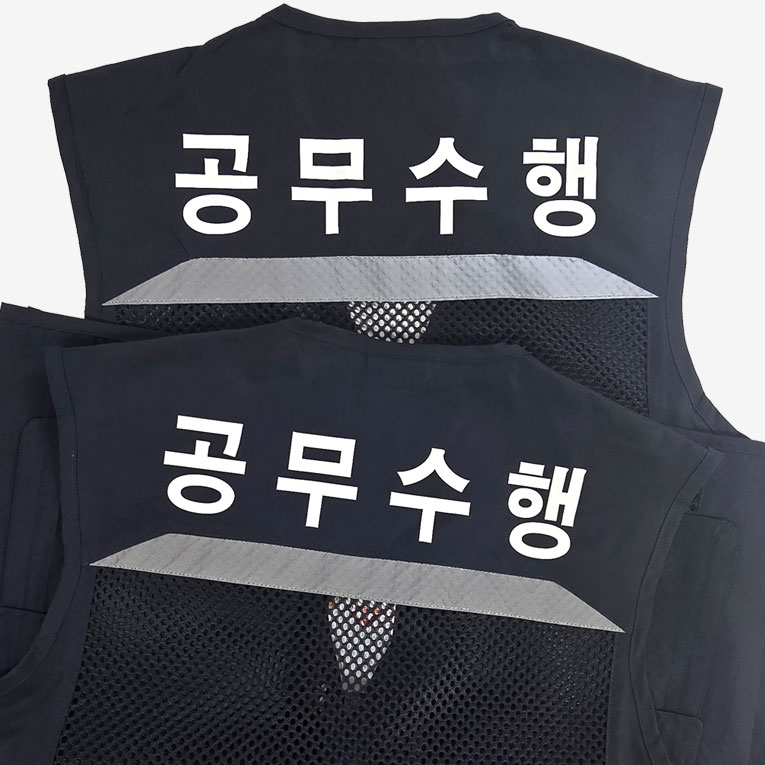 [명찰/벨크로자수]