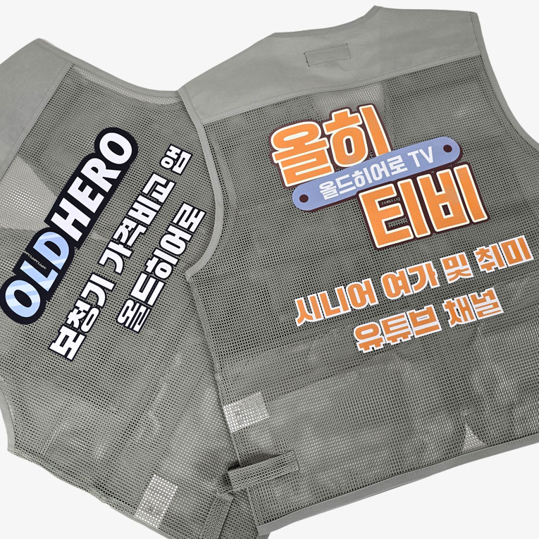 [명찰/벨크로자수]