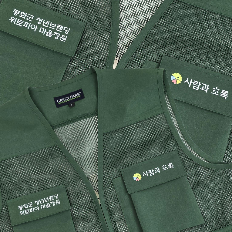 [명찰/벨크로자수]