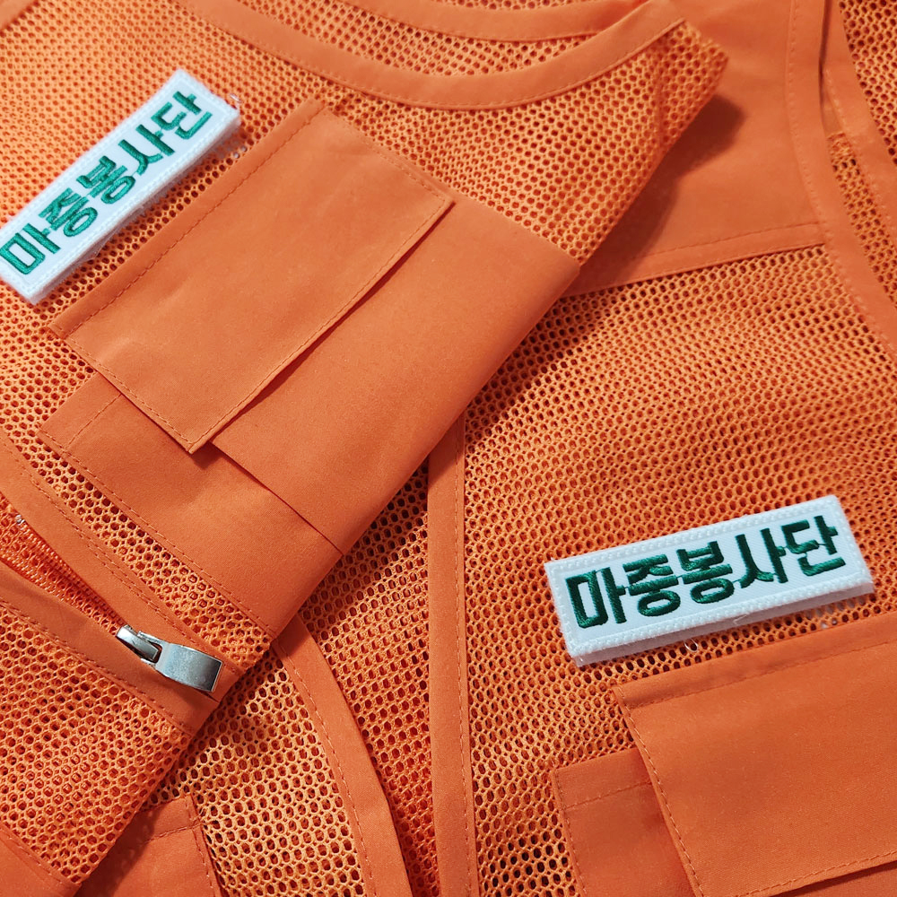 [명찰/벨크로자수]