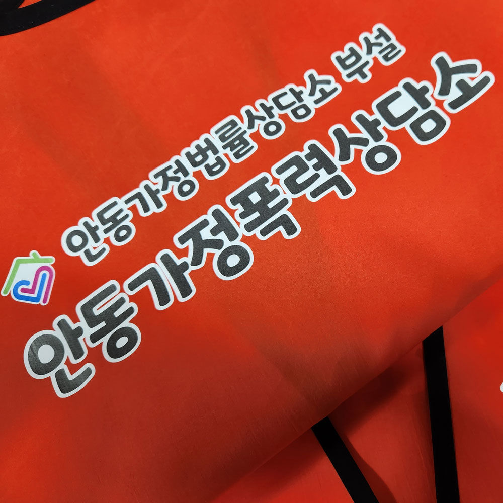 [명찰/벨크로자수]