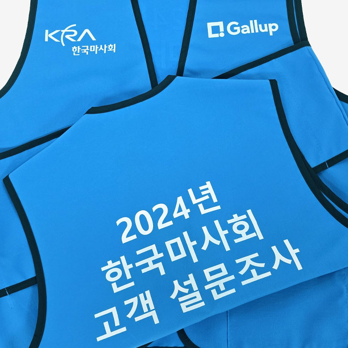 [명찰/벨크로자수]
