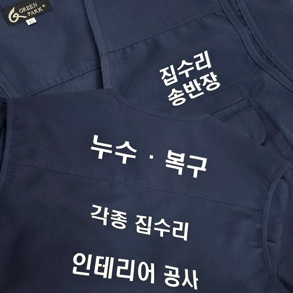 [명찰/벨크로자수]