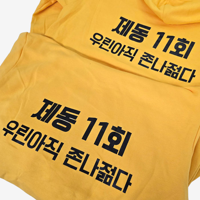 [명찰/벨크로자수]