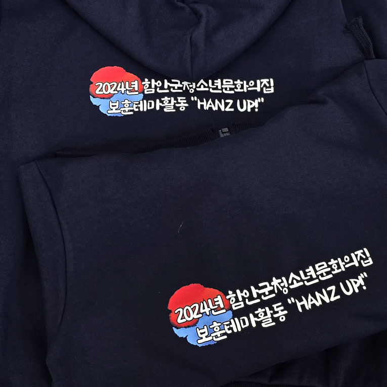[명찰/벨크로자수]