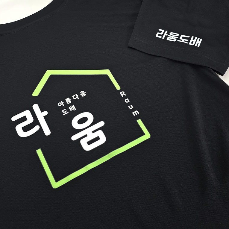 [명찰/벨크로자수]