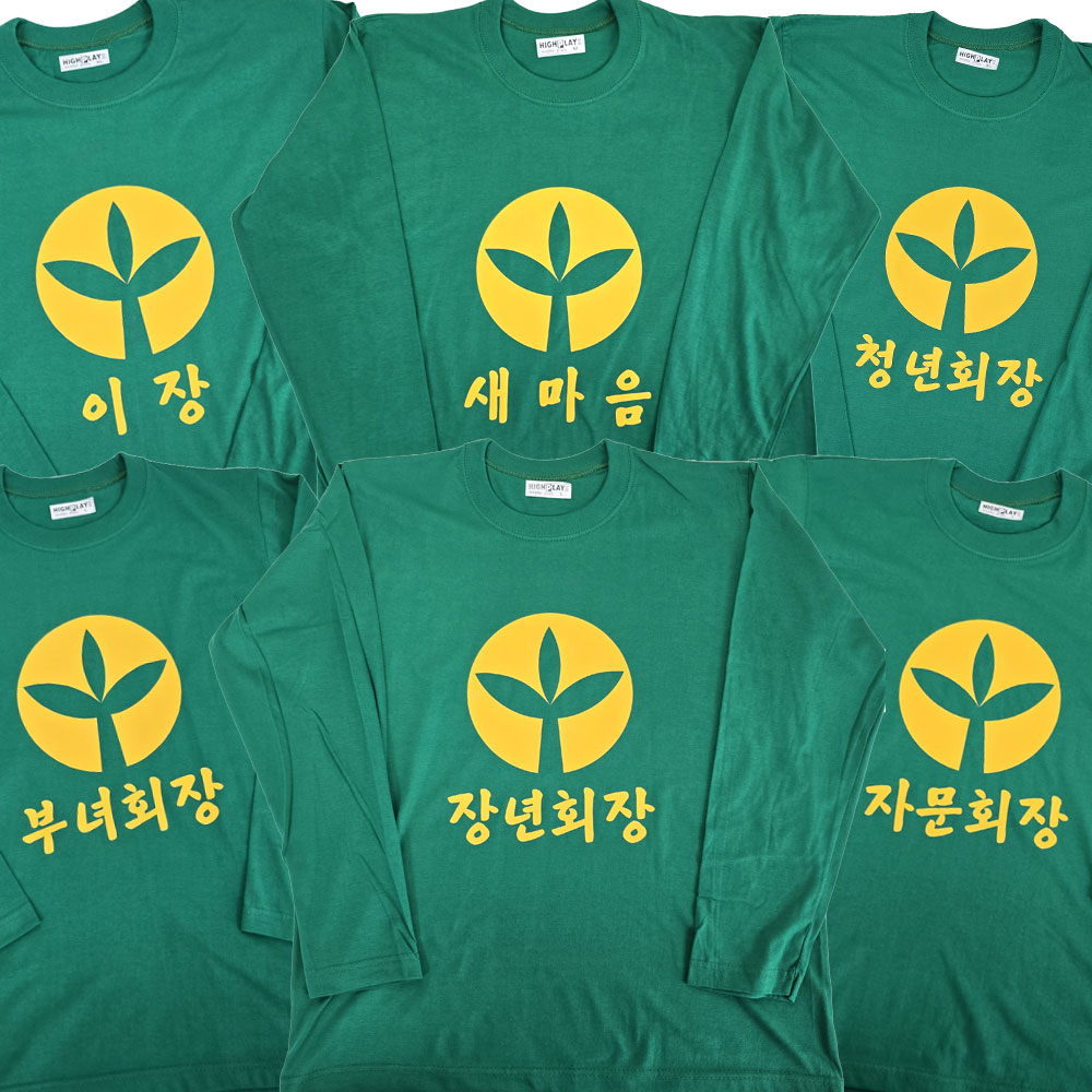 [명찰/벨크로자수]
