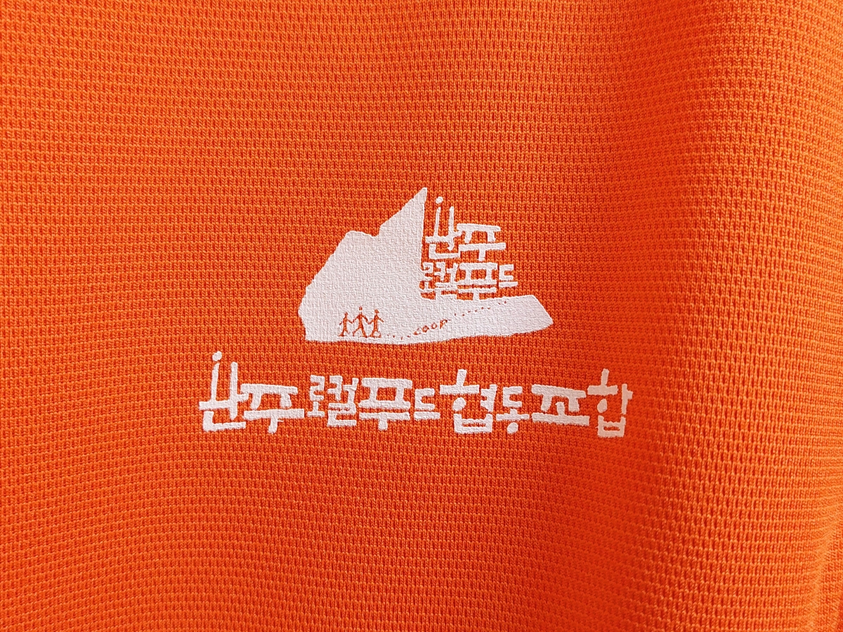 [명찰/벨크로자수]