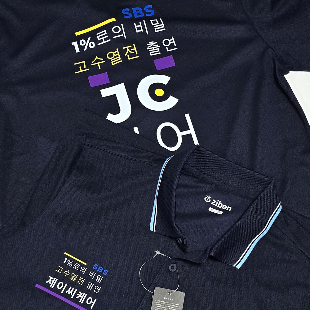 [명찰/벨크로자수]
