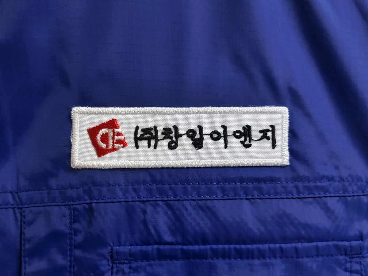 [명찰/벨크로자수]
