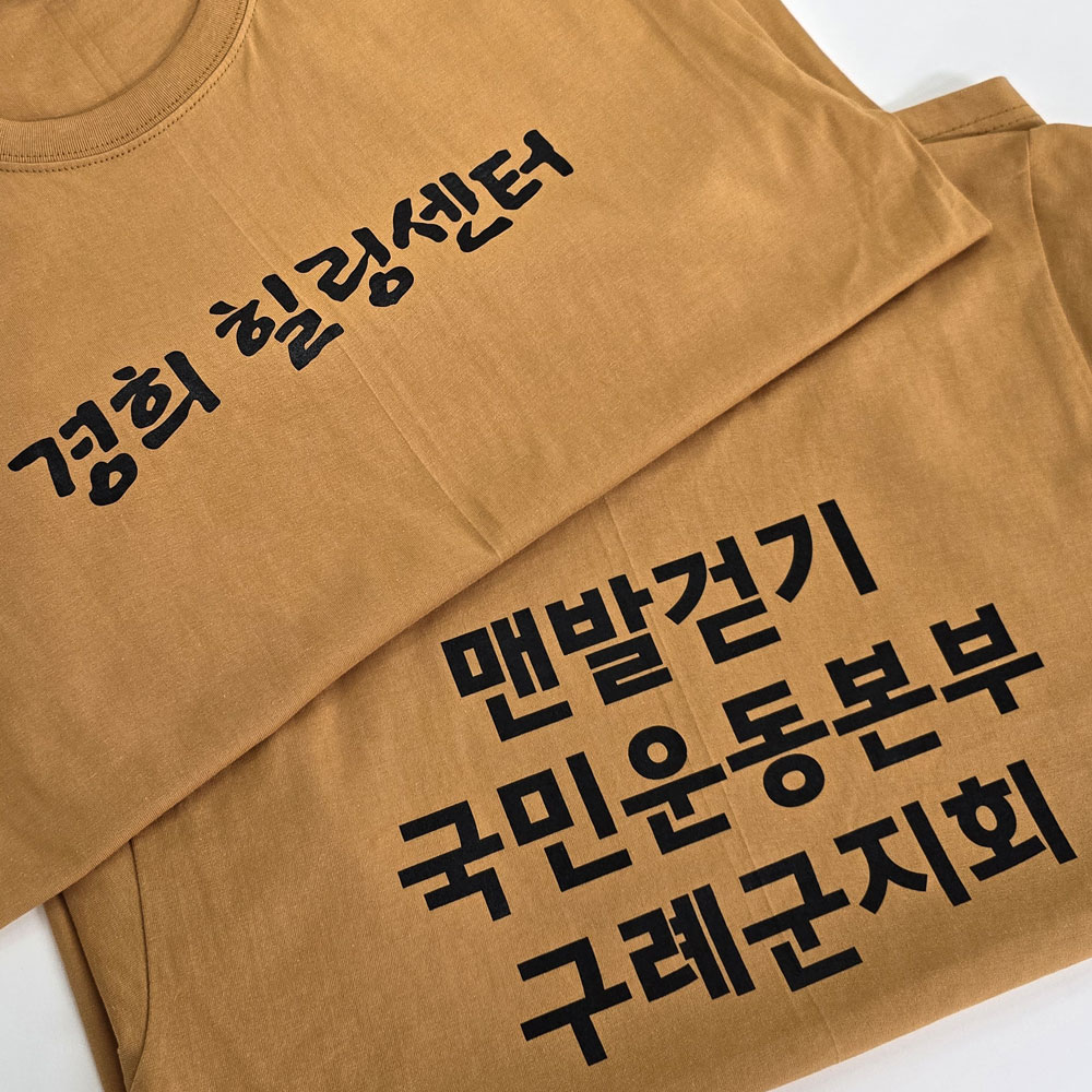 [명찰/벨크로자수]