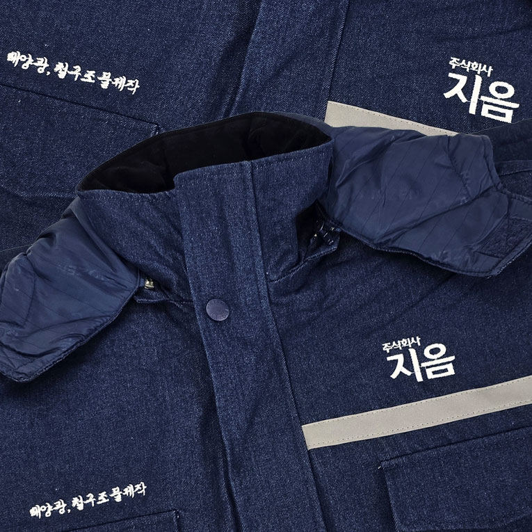 [명찰/벨크로자수]