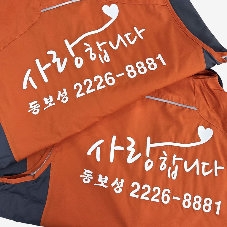 [명찰/벨크로자수]