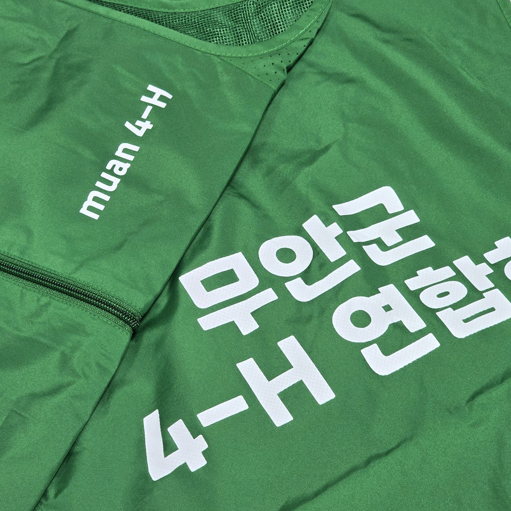 [명찰/벨크로자수]