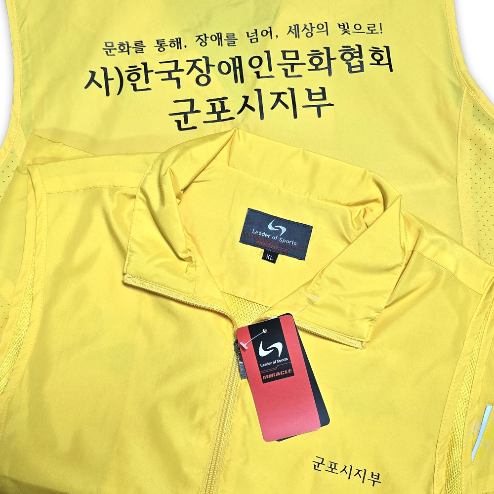 [명찰/벨크로자수]