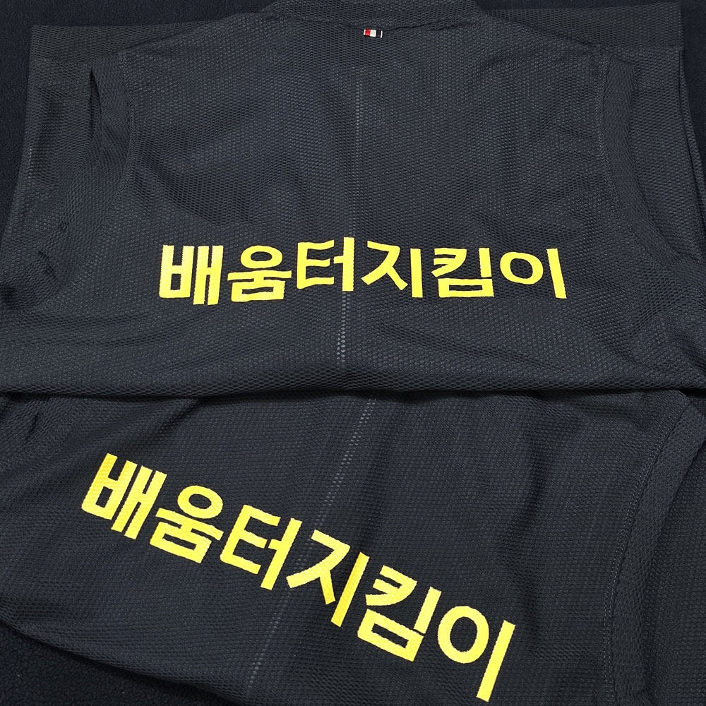 [명찰/벨크로자수]