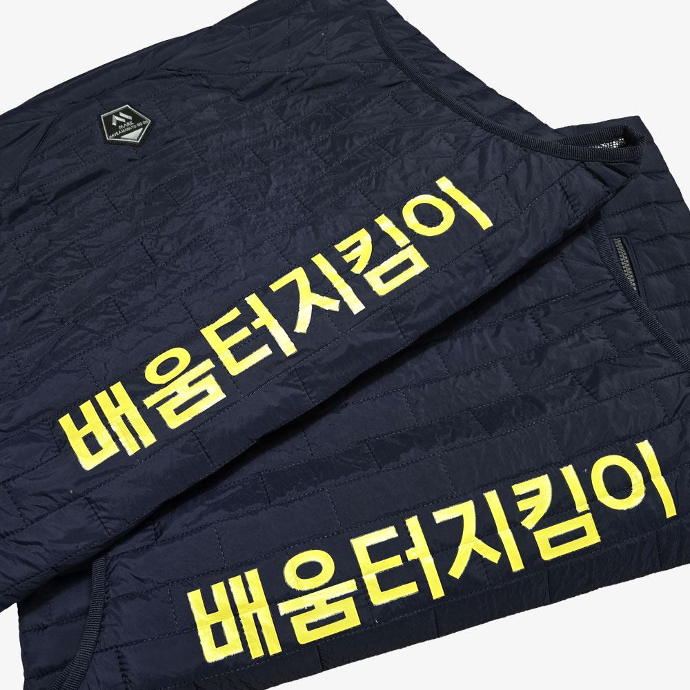 [명찰/벨크로자수]