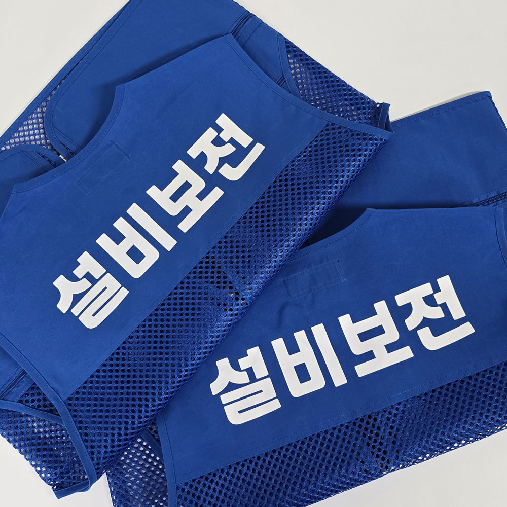 [명찰/벨크로자수]