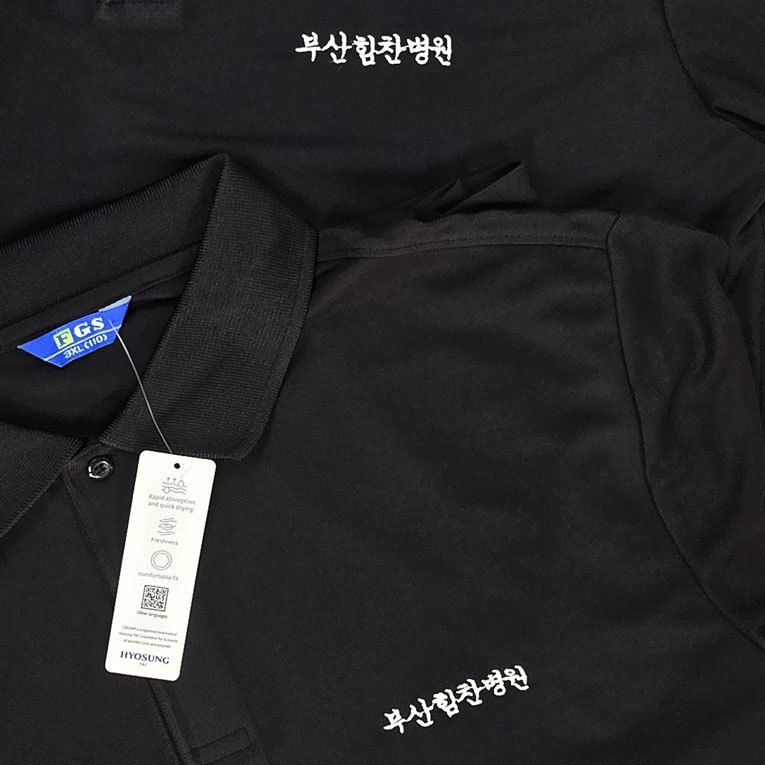 [명찰/벨크로자수]