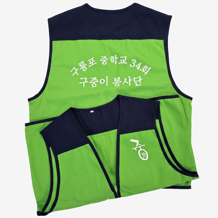 [명찰/벨크로자수]
