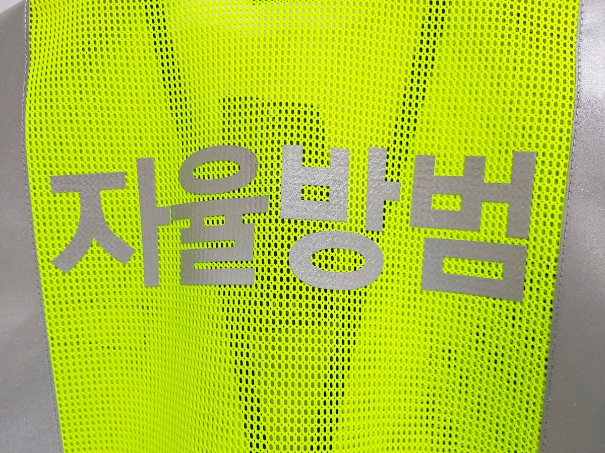 [명찰/벨크로자수]