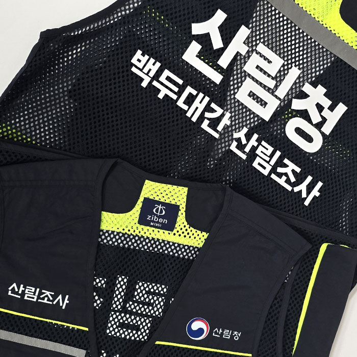 [명찰/벨크로자수]