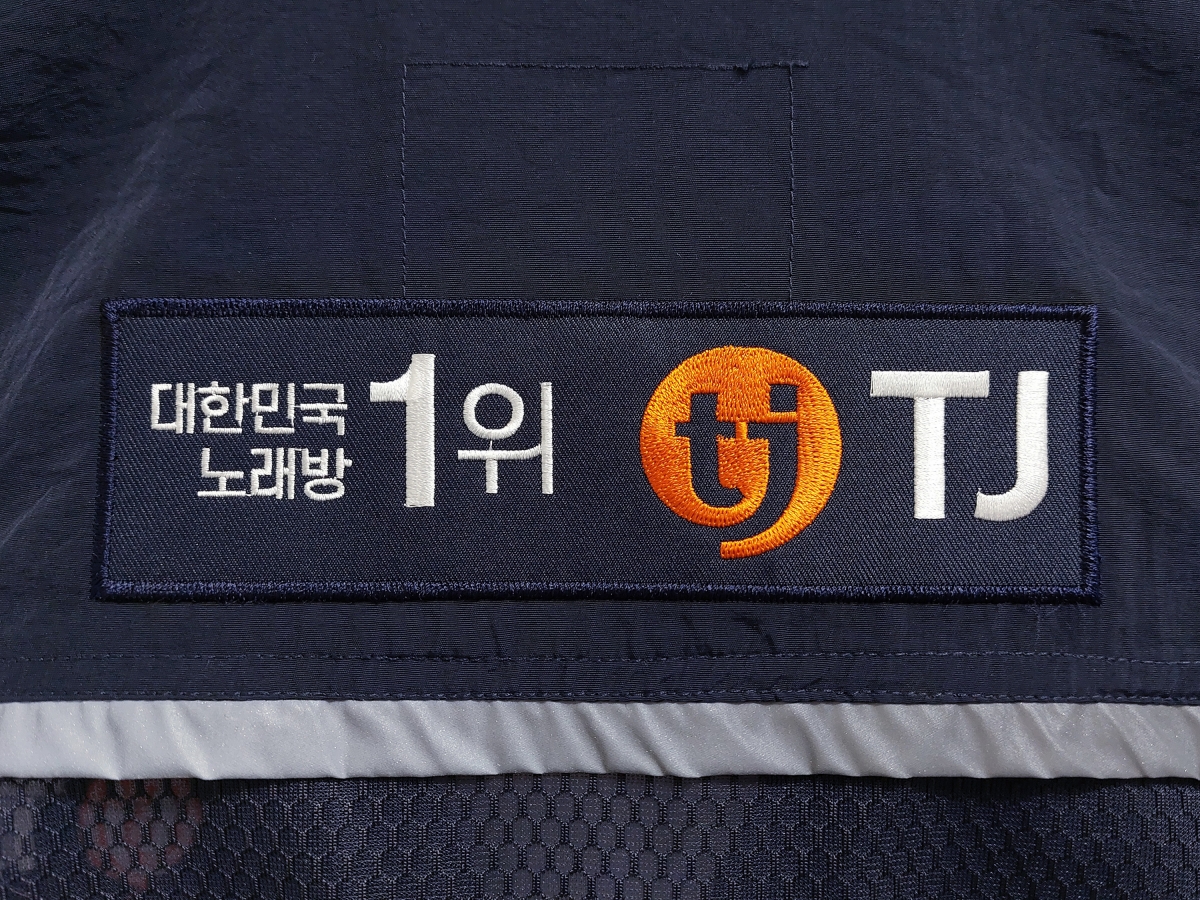 [명찰/벨크로자수]