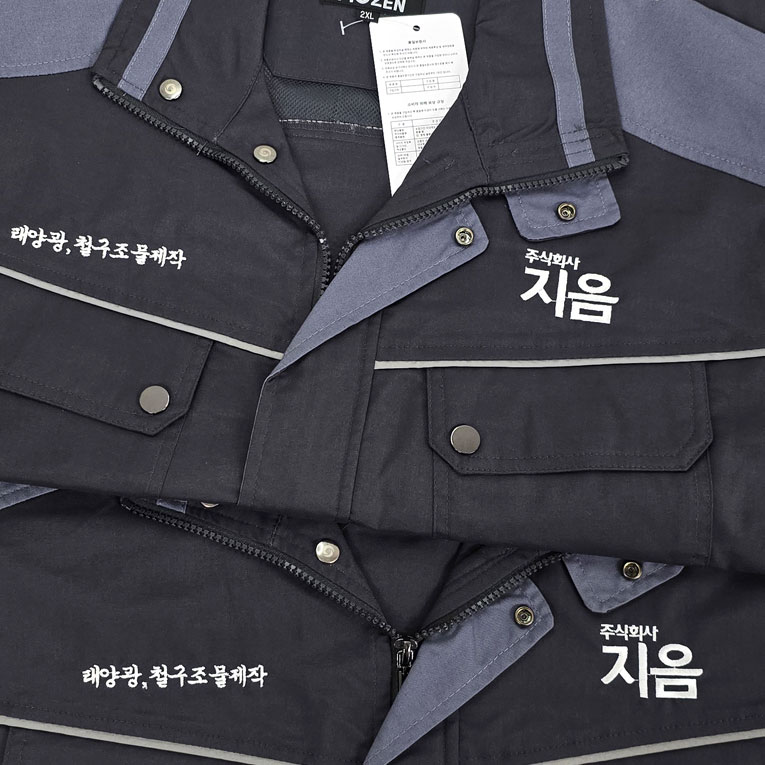 [명찰/벨크로자수]