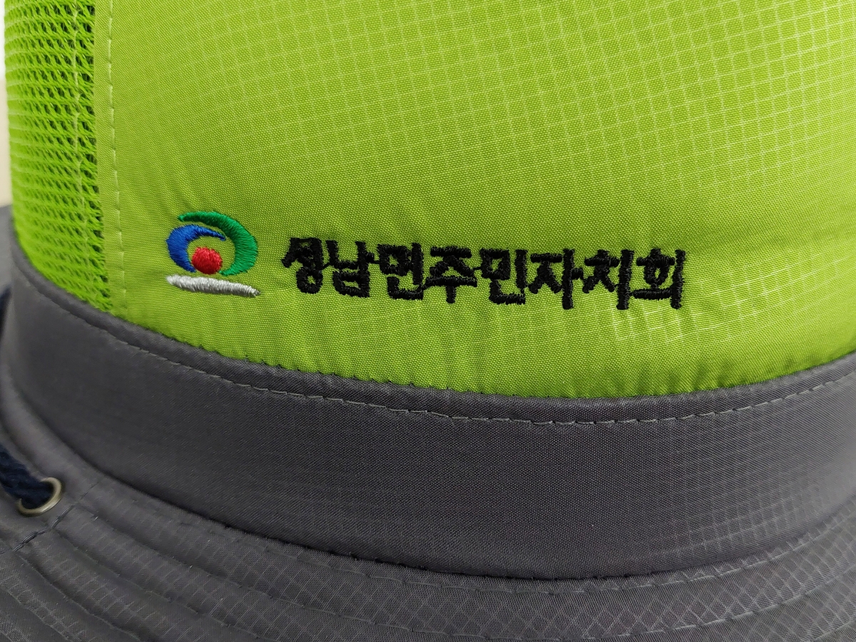 [명찰/벨크로자수]